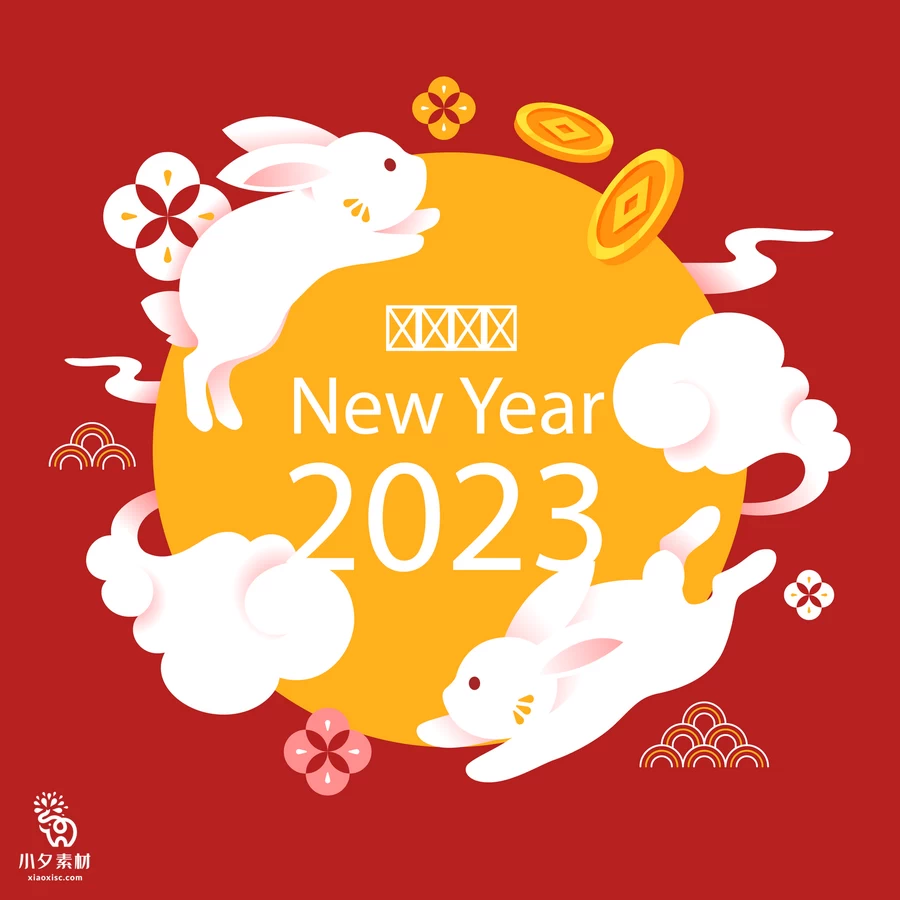 2023年兔年新年春节元旦锦鲤财源广进插画海报图片AI矢量设计素材【001】